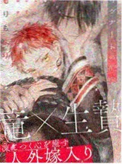 深海图书馆封面
