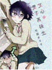 像素骨漫画封面